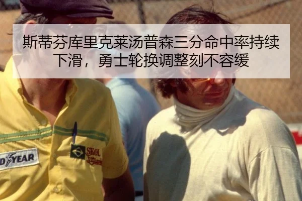 si-di-fen-ku-li-ke-lai-tang-pu-sen-san-fen-ming-zhong-lv-chi-xu-xia-hua-yong-shi-lun-huan-tiao-zheng-ke-bu-rong-huan-2-888.jpg
