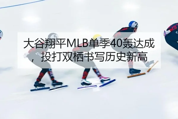 da-gu-xiang-ping-dan-ji-hong-da-cheng-tou-da-shuang-qi-shu-xie-li-shi-xin-gao-2-802.jpg