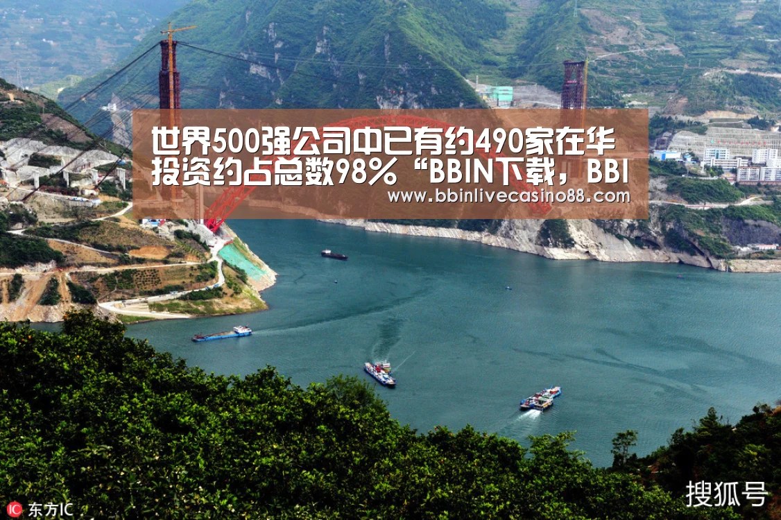 BBIN下载，BBIN国际厅，BBIN体育，BBIN电子