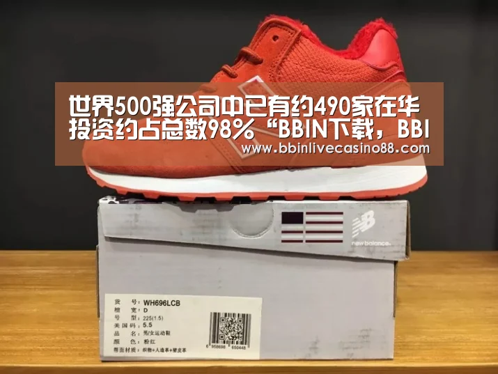 BBIN下载，BBIN国际厅，BBIN体育，BBIN电子